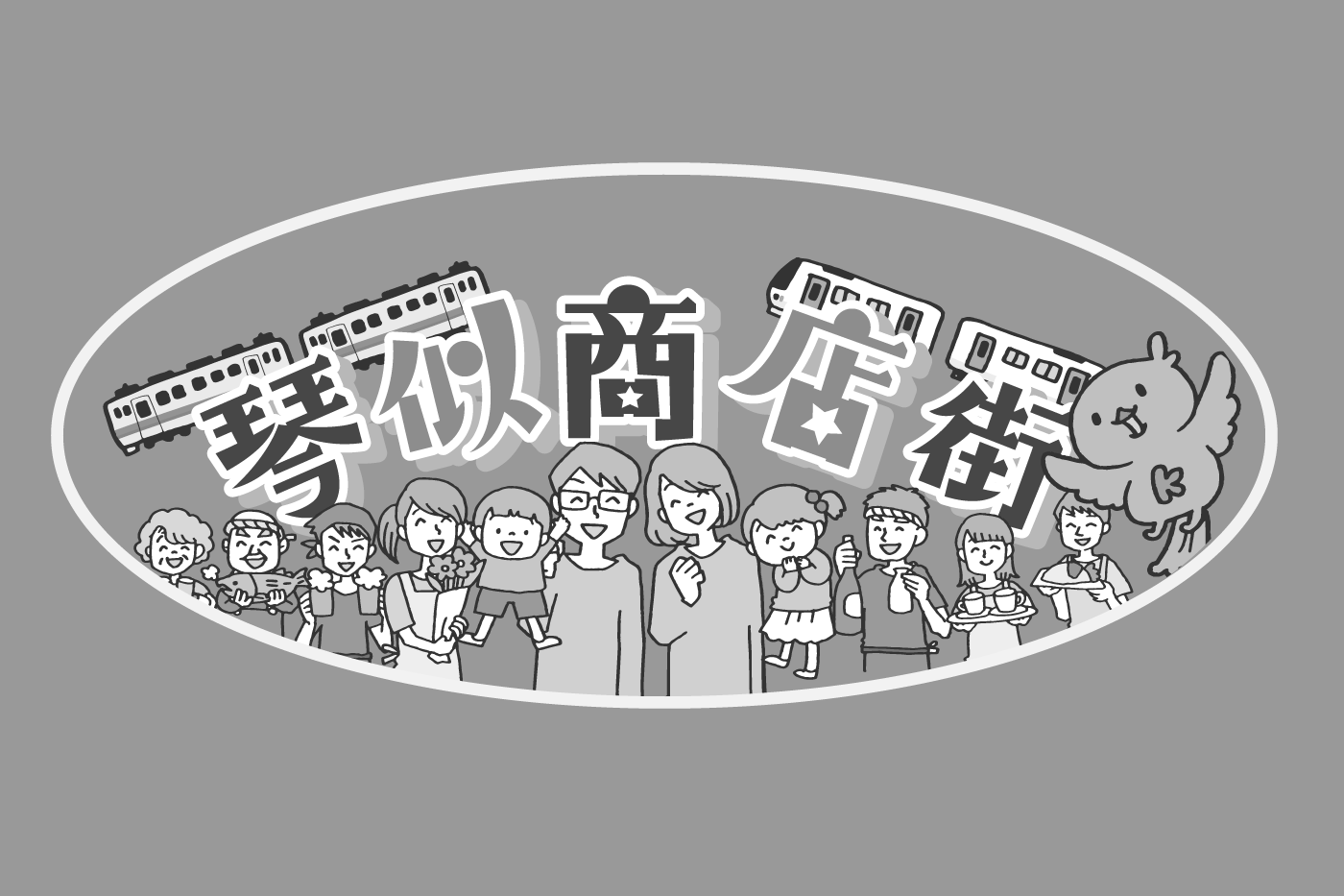 ファッション 琴似商店街振興組合